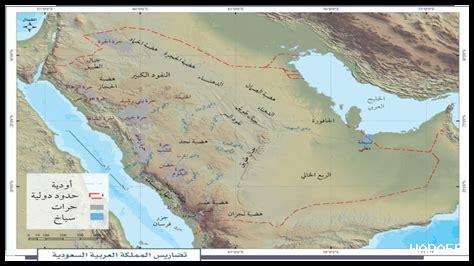 ترتب على وقوع المملكه العربيه السعوديه ضمن النطاق الصحراوي ترتب على وقوع المملكه العربيه السعوديه ضمن النطاق الصحراوي