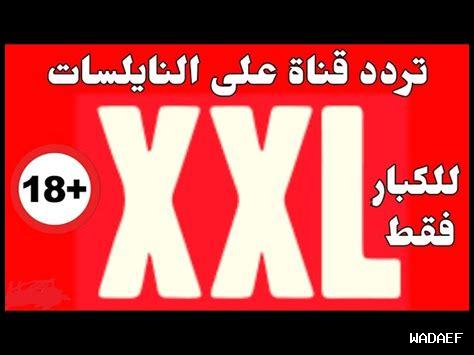 تردد السعوديه على بدر