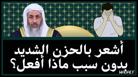 تركني بدون سبب ماذا أفعل