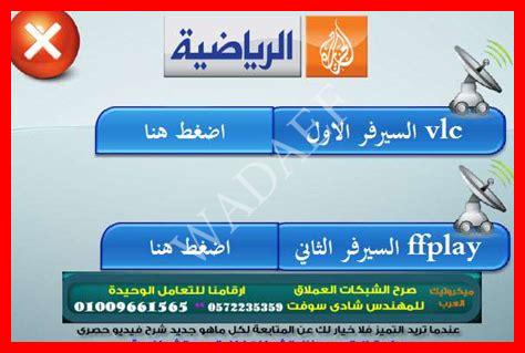 تشغيل شاهد مجانا تشغيل شاهد مجانا