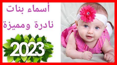 تصميم أسماء بنات تصميم أسماء بنات