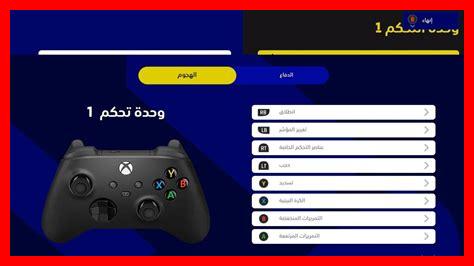 تصنيفاتنا لأفضل 15 لعبة لوحية لعام 2023 تصنيفاتنا لأفضل 15 لعبة لوحية لعام 2023