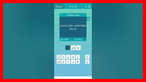 تعطى مقابل ثمن تعطى مقابل ثمن