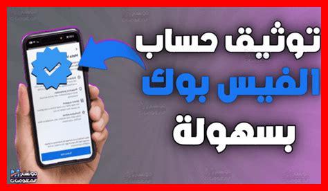 تفاصيل التوثيق غير صالحه تفاصيل التوثيق غير صالحه