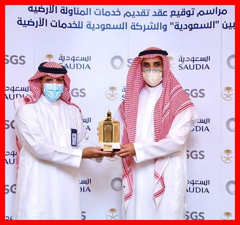 تقديم على جمارك السعوديه تقديم على جمارك السعوديه