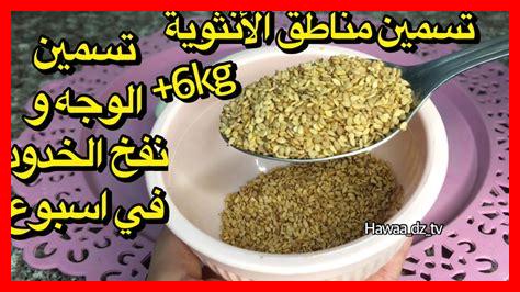 تقنيات حديثة في نفخ الخدود تقنيات حديثة في نفخ الخدود