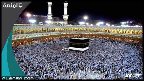 تكلفة الحج من داخل السعودية 2024