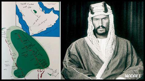 تمكن الامام من ضم الرياض في الدوله السعوديه