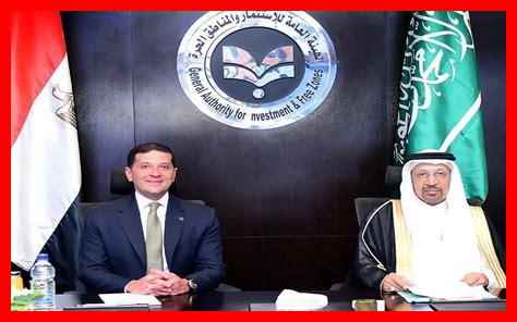 توجهات الاستثمار الجديدة في السعودية توجهات الاستثمار الجديدة في السعودية