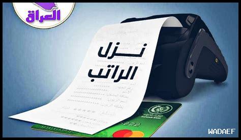 توقعات الرواتب للمهن المالية في السنوات القادمة توقعات الرواتب للمهن المالية في السنوات القادمة