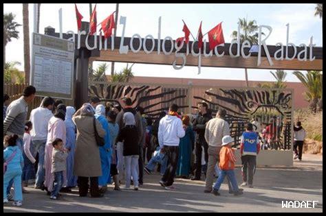 توقيت حديقة الحيوانات بالرباط ثمن الدخول