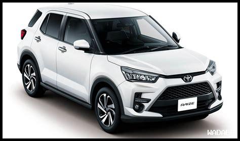 تويوتا رايز مواصفات