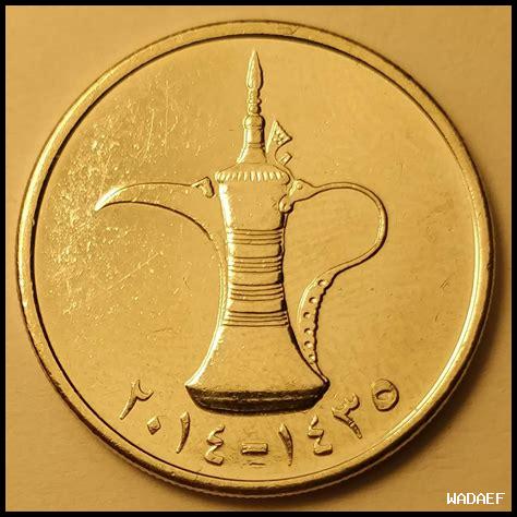 ثمن 100 درهم ثلاث ملوك