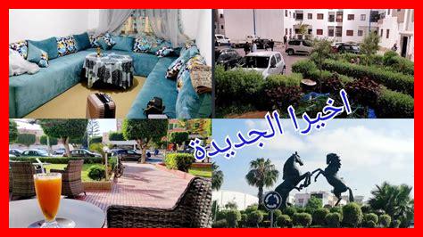ثمن الكراء في المضيق ثمن الكراء في المضيق