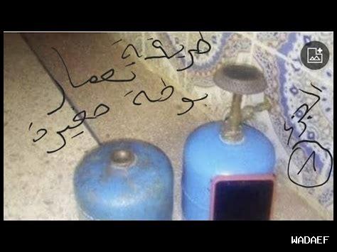 ثمن بوطة صغيرة