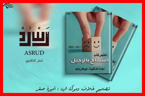 ثمن ترجمة وثيقة في تونس ثمن ترجمة وثيقة في تونس