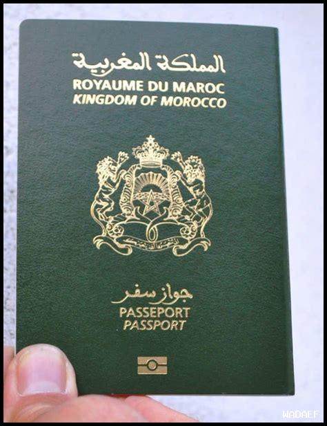 ثمن جواز السفر المغربي 2025