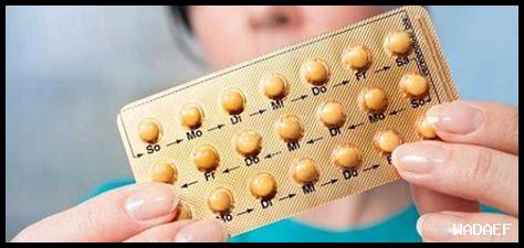 ثمن حبوب منع الحمل جاسمين