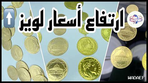 ثمن ذهب في المغرب