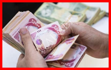 جدول زيادة رواتب المتقاعدين