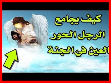 جزاء الصابرين في الجنة جزاء الصابرين في الجنة