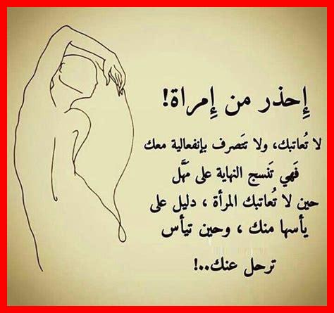 جمال النساء في الجنة جمال النساء في الجنة