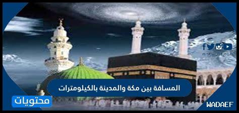جورجيا كم ساعه من السعوديه
