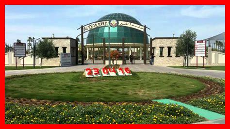 حديقة حيوان الخور قطر حديقة حيوان الخور قطر