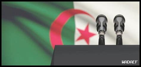 حقائق عن الصحافة الجزائرية