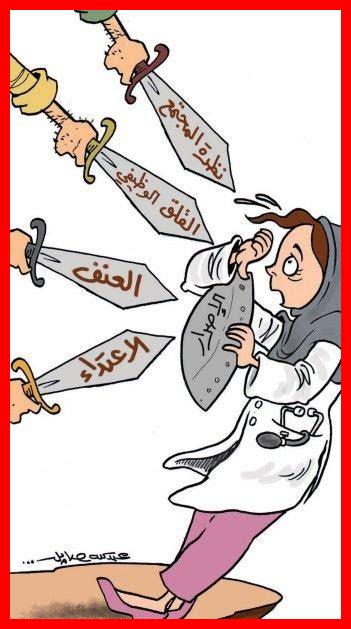 حقوق المرأة في الزواج: بين القانون والتقاليد حقوق المرأة في الزواج: بين القانون والتقاليد