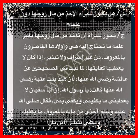 حكم أخذ مال زيادة عن السعر الحقيقي حكم أخذ مال زيادة عن السعر الحقيقي