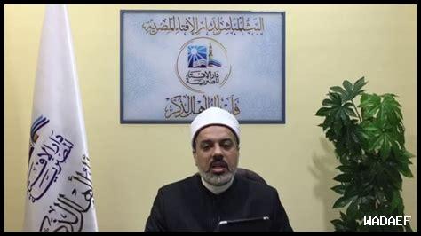 حكم الزواج من اسماعيلي