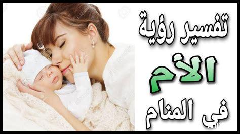 حلمت ان حد ضربني بالرصاص