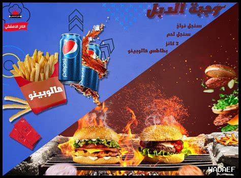 حلول سريعة لوجبات نباتية في ليلة مشغولة