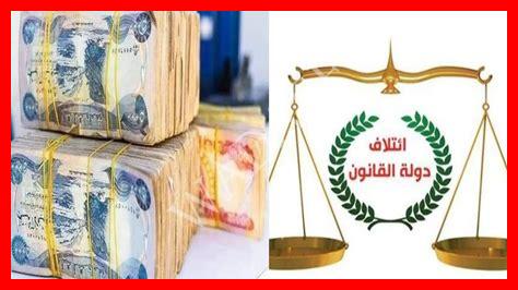 خبر زيادة الرواتب