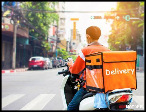 خدمة التوصيل بالرباط