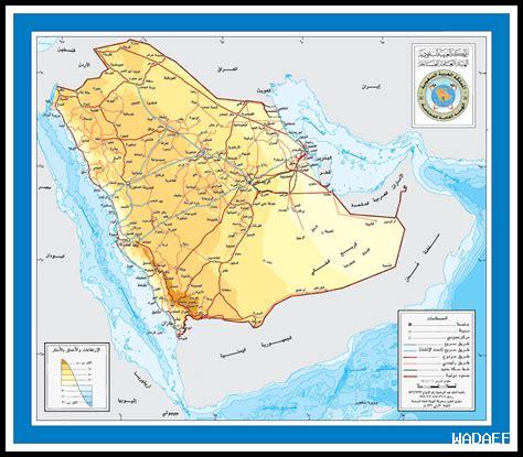 خريطة السعودية على جوجل