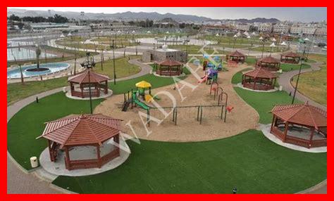 خطة بحث حول أنواع المرافق العامة خطة بحث حول أنواع المرافق العامة