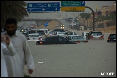 خطط السعودية لتحديث البنية التحتية في السنوات المقبلة