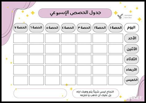 خطط عمل لإدارة الوقت بفعالية في المشاريع خطط عمل لإدارة الوقت بفعالية في المشاريع