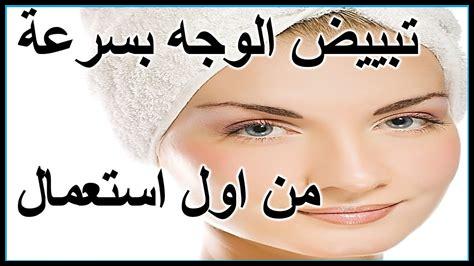 خلطات طبيعية لتكبير الذكر بسرعة