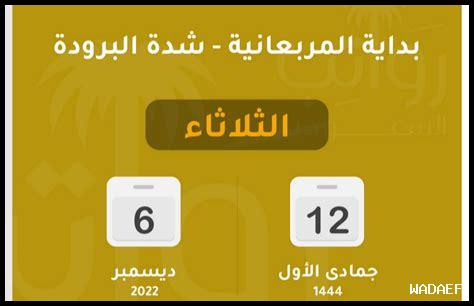 دخول حلال من السعوديه للكويت