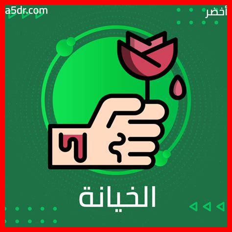دراسات سابقة عن الخيانة الزوجية PDF دراسات سابقة عن الخيانة الزوجية PDF