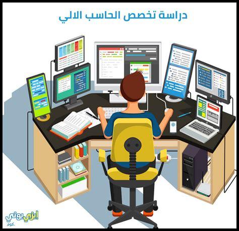 دراسة عن استخدام الوسائط الاجتماعية في السعودية
