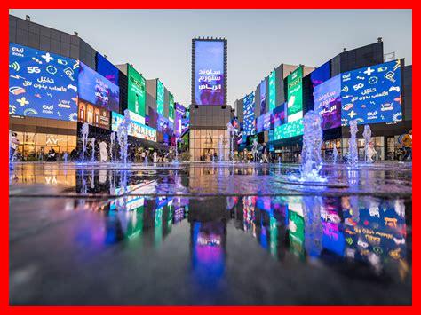 دليل شامل للفعاليات الثقافية في الرياض دليل شامل للفعاليات الثقافية في الرياض