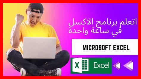 دليلك لتعلم البرمجة في 30 يومًا دليلك لتعلم البرمجة في 30 يومًا