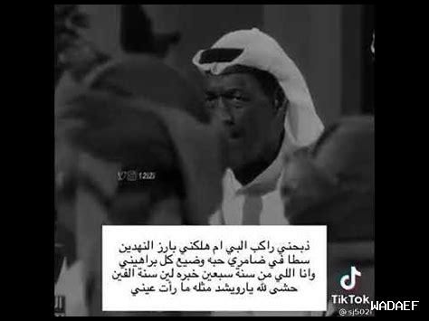 ذبحني راكب البي ام كلمات