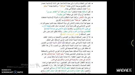 رحلة الأدب الكلاسيكي عبر الزمن رحلة الأدب الكلاسيكي عبر الزمن