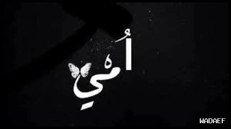 رسالة الى زوجتي البعيدة عني