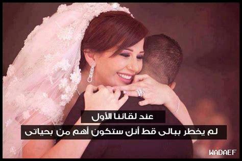 رسالة الى زوجتي الغالية